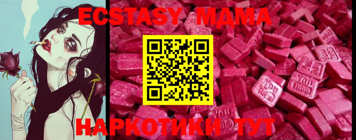 Экстази 99%  Вход с VPN  Воскресенск 