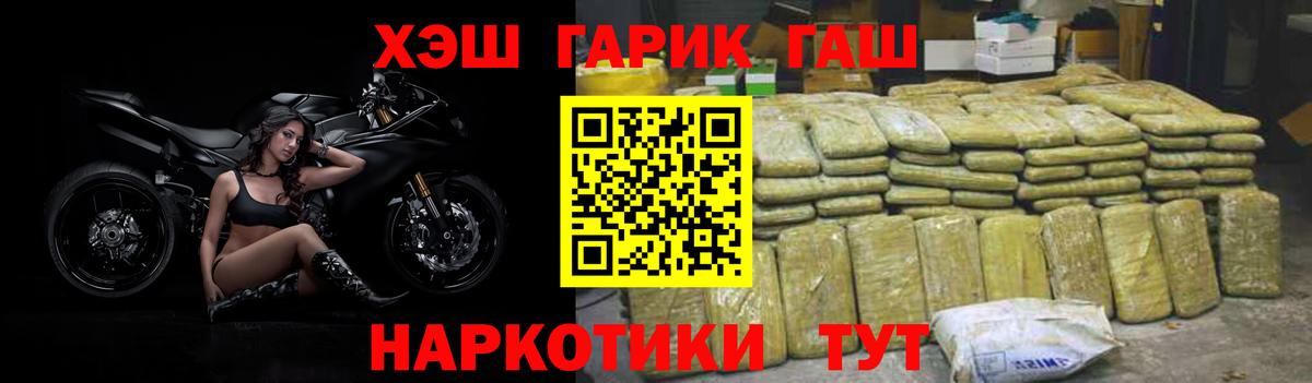 ГАШ 40% ТГК Воскресенск