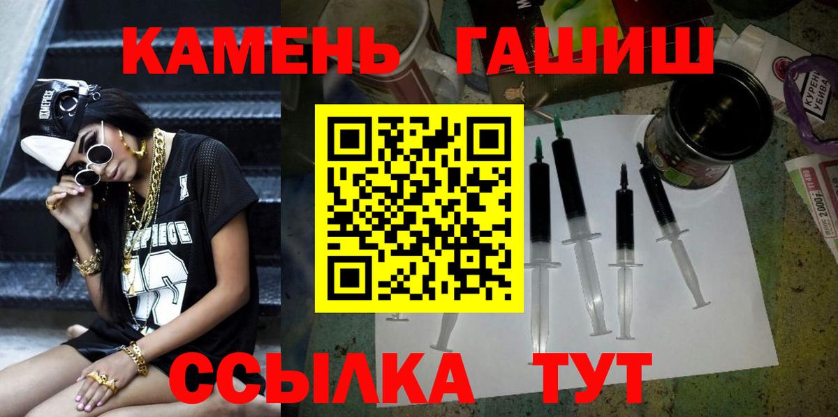 Воскресенск  ГАШИШ Premium  ГАШ  Вход с VPN  ГАШ Ice-O-Lator 