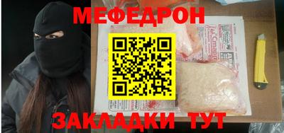тгк Балашиха