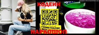 дживик Балахна
