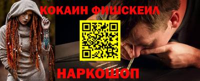 тгк Балашиха