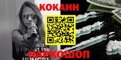 тгк Балашиха