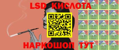 дживик Балахна