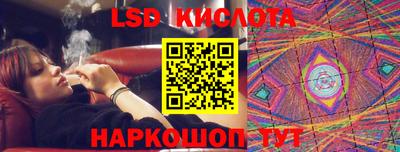 тгк Балашиха