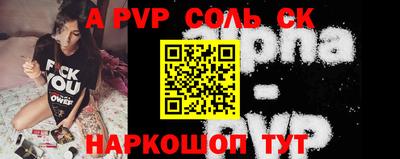 тгк Балашиха