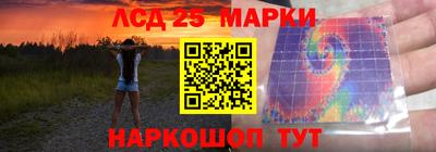 ГАЛЛЮЦИНОГЕННЫЕ ГРИБЫ Балаково