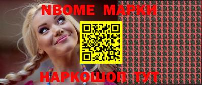 ГАЛЛЮЦИНОГЕННЫЕ ГРИБЫ Балаково