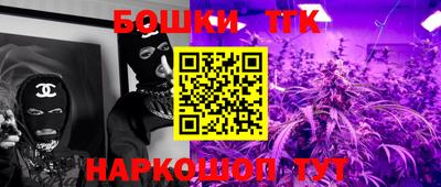 ГАЛЛЮЦИНОГЕННЫЕ ГРИБЫ Балаково