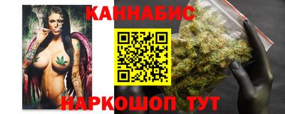 тгк Балашиха
