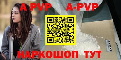 тгк Балашиха