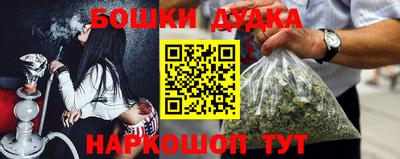 тгк Балашиха