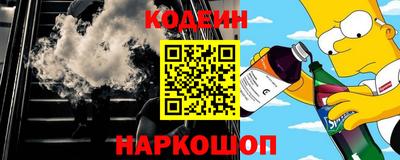 дживик Балахна