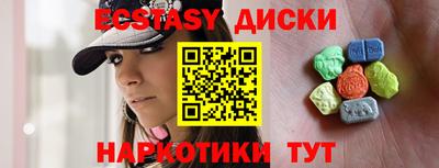 ГАЛЛЮЦИНОГЕННЫЕ ГРИБЫ Балаково