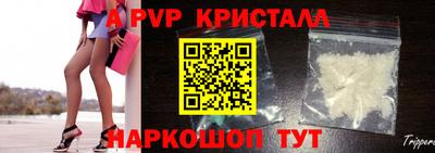 тгк Балашиха