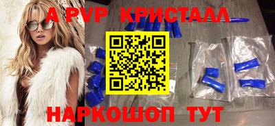 ГАЛЛЮЦИНОГЕННЫЕ ГРИБЫ Балаково