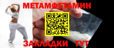 тгк Балашиха
