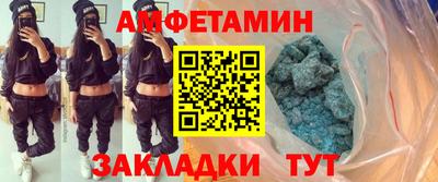 ГАЛЛЮЦИНОГЕННЫЕ ГРИБЫ Балаково