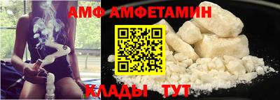 ГАЛЛЮЦИНОГЕННЫЕ ГРИБЫ Балаково