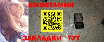 ГАЛЛЮЦИНОГЕННЫЕ ГРИБЫ Балаково