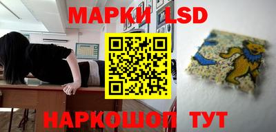 тгк Балашиха