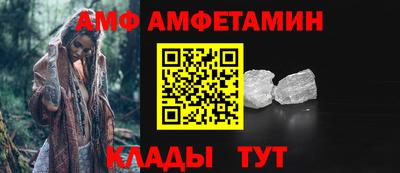 ГАЛЛЮЦИНОГЕННЫЕ ГРИБЫ Балаково