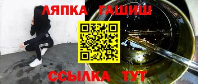 дживик Балахна
