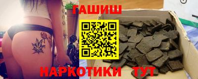 тгк Балашиха