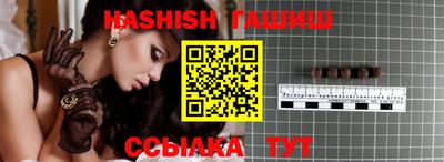 ГАЛЛЮЦИНОГЕННЫЕ ГРИБЫ Балаково