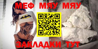 тгк Балашиха