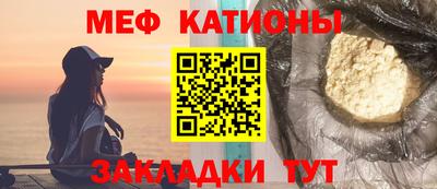 ГАЛЛЮЦИНОГЕННЫЕ ГРИБЫ Балаково