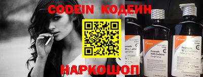 ГАЛЛЮЦИНОГЕННЫЕ ГРИБЫ Балаково