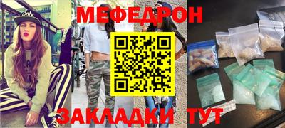 тгк Балашиха