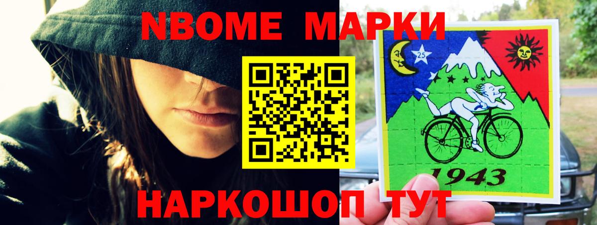 Воскресенск  LSD-25 экстази кислота  Вход с VPN  Лсд 25 экстази кислота 