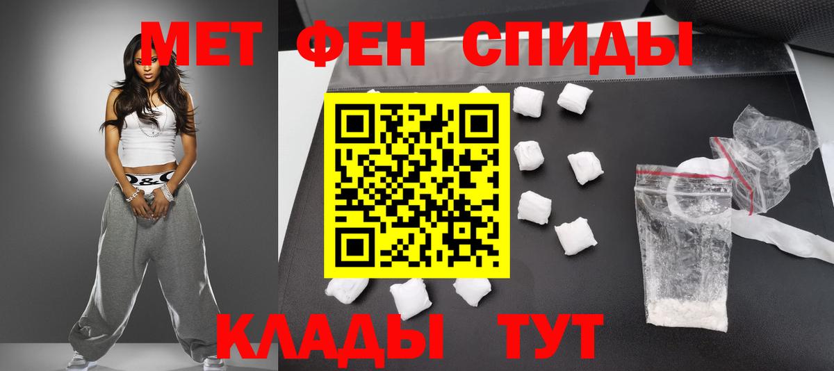 Воскресенск  Метамфетамин кристалл  Метамфетамин кристалл  Вход с VPN 
