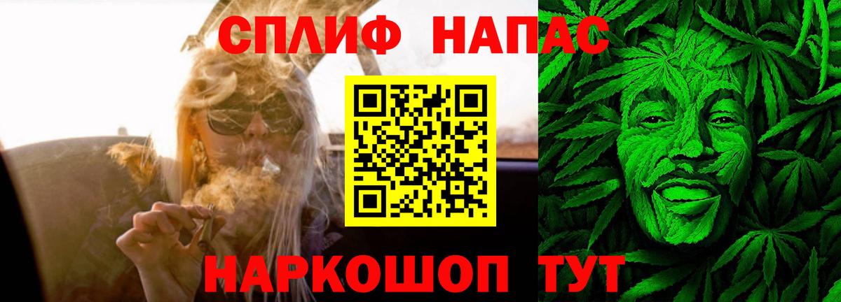 Конопля семена  Вход с VPN  Воскресенск  Канабис тримм 